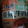 康师傅方便面 经典桶 香菜香辣牛肉面108g*3桶 泡面桶装速食 方便食品 实拍图