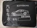 RATHBONE大众探岳专用车衣全车罩遮阳防晒防雨雪防霜冻加厚牛津布四季通用 实拍图