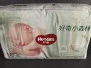 好奇小森林纸尿裤NB56(5kg以下)尿不湿心钻【纯净0添加】 实拍图