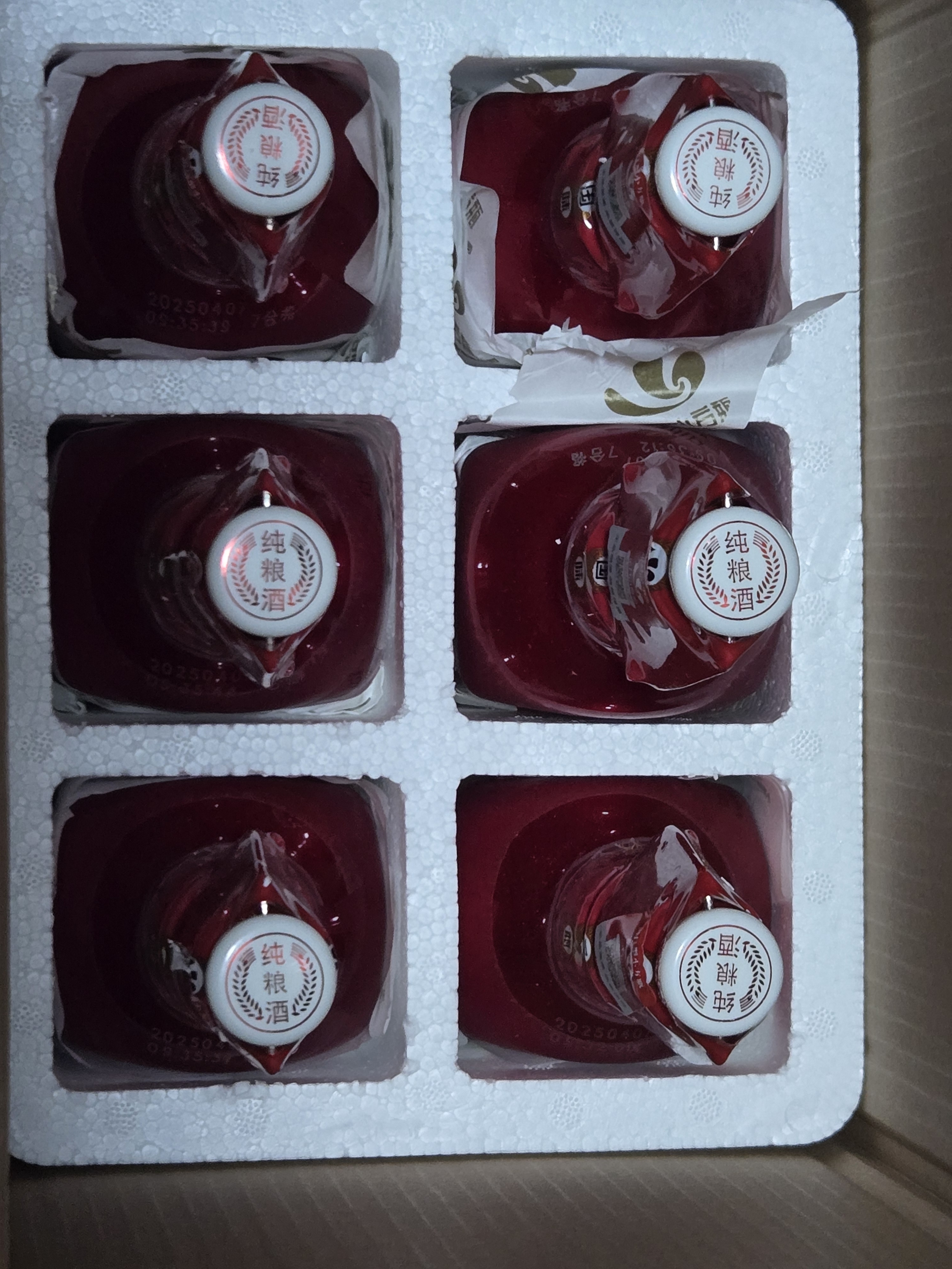 出口小方瓶牌 北京二锅头 红方 清香型白酒 42度 500ml*6瓶 礼盒款 中秋送礼 实拍图