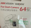 HIKVISION海康威视行车记录仪C6LITE 2K超高清星光夜视 超大广角4G远程监控 实拍图