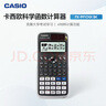 卡西欧（CASIO）【超级爆款】科学函数计算器物理化学生物竞赛高中/大学生考试考研奥数会计学习专用FX-991CNX 实拍图