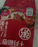 十月稻田 八宝粥 2斤 八宝粥杂粮米 煮粥原料 糯米黑米红豆红枣 粥米早餐 实拍图