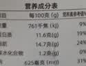 珍百年公安牛三鲜800g带汤牛肉牛腩火锅牛杂煲加热即食湖北特产中秋节 实拍图