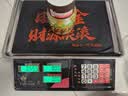 至尊（ZHIZUN）正品品牌称货电子秤做生意用商用秤摆摊称卖菜30kg计价秤 实拍图