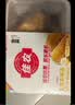 佳农马来西亚猫山王冷冻榴莲果肉D197 400g/盒 水果礼盒 实拍图
