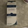【原研药】艾得辛 艾拉莫德片 25mg*28片/盒＋洛索芬钠凝胶贴膏6贴/盒  实拍图