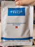 WIS水润面膜24片补水保湿抗皱紧舒缓修护自营玻尿酸护肤送女友礼物 实拍图