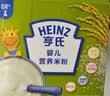 亨氏婴儿原味米糊米粉250g宝宝辅食二价铁维生素6个月+ 实拍图