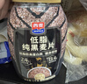 西麦低脂纯黑麦片1000g桶装 无糖代餐减肥减脂早餐食品无添加蔗糖 实拍图