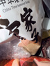 方家铺子严选7A桂圆干500g 1斤大果带壳肉厚龙眼肉红枣枸杞泡茶南北干货 实拍图