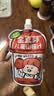 金豆芽金银花柚子汁儿童饮品夏天小孩果汁饮料送礼礼盒100ml*22袋 实拍图