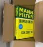 曼牌滤清器（MANNFILTER）空调滤芯滤清CUK26009/CUK26070宝来高尔夫8迈腾途观L朗逸帕萨特 实拍图