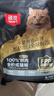顽皮小金盾猫粮100%鲜肉全价成猫冻干猫粮1.8kg鸭肉配方新老随机发货 实拍图