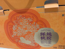 良品铺子桃胶银耳羹礼盒1.6kg早餐企业团购送人送长辈送妈妈滋补七夕送礼 实拍图