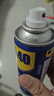 WD-40除锈剂润滑wd40门锁润滑油机械防锈油螺丝螺栓松动剂铁锈清洁神器 实拍图