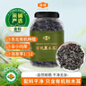 金唐有机黑木耳500g秋木耳东北特级小碗耳 山珍菌菇干货凉拌火锅食材 实拍图
