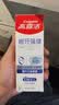 高露洁（Colgate）【齿科学会认证】儿童牙膏抗糖防蛀6-12岁含氟换牙期70g包装随机 实拍图