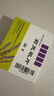 莉芙敏 Remifemin 莉芙敏片 0.28g*30片 实拍图
