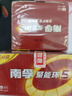 传应南孚 27A12V电池10粒 物联高伏碱性电池 适用门禁门铃遥控器车辆防盗器电动卷帘门等27a 实拍图