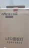雷士（NVC）厨房灯led集成吊顶吸顶灯铝扣板卫生间300×600平板无边框面板灯 实拍图