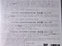 养生堂白桦精华面膜全家福礼盒18片装 补水紧致淡纹敏肌 节日礼物送女生 实拍图