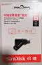闪迪（SanDisk）128GB Type-C USB3.2 手机U盘DDC3黑色 读速高达400MB/s 自动备份 手机电脑两用  实拍图