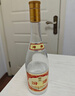 汾酒【酒厂直供】杏花村 黄盖玻汾53度 475ml*6瓶 清香型白酒 口粮酒 53度 475mL 6瓶 黄盖玻汾 实拍图
