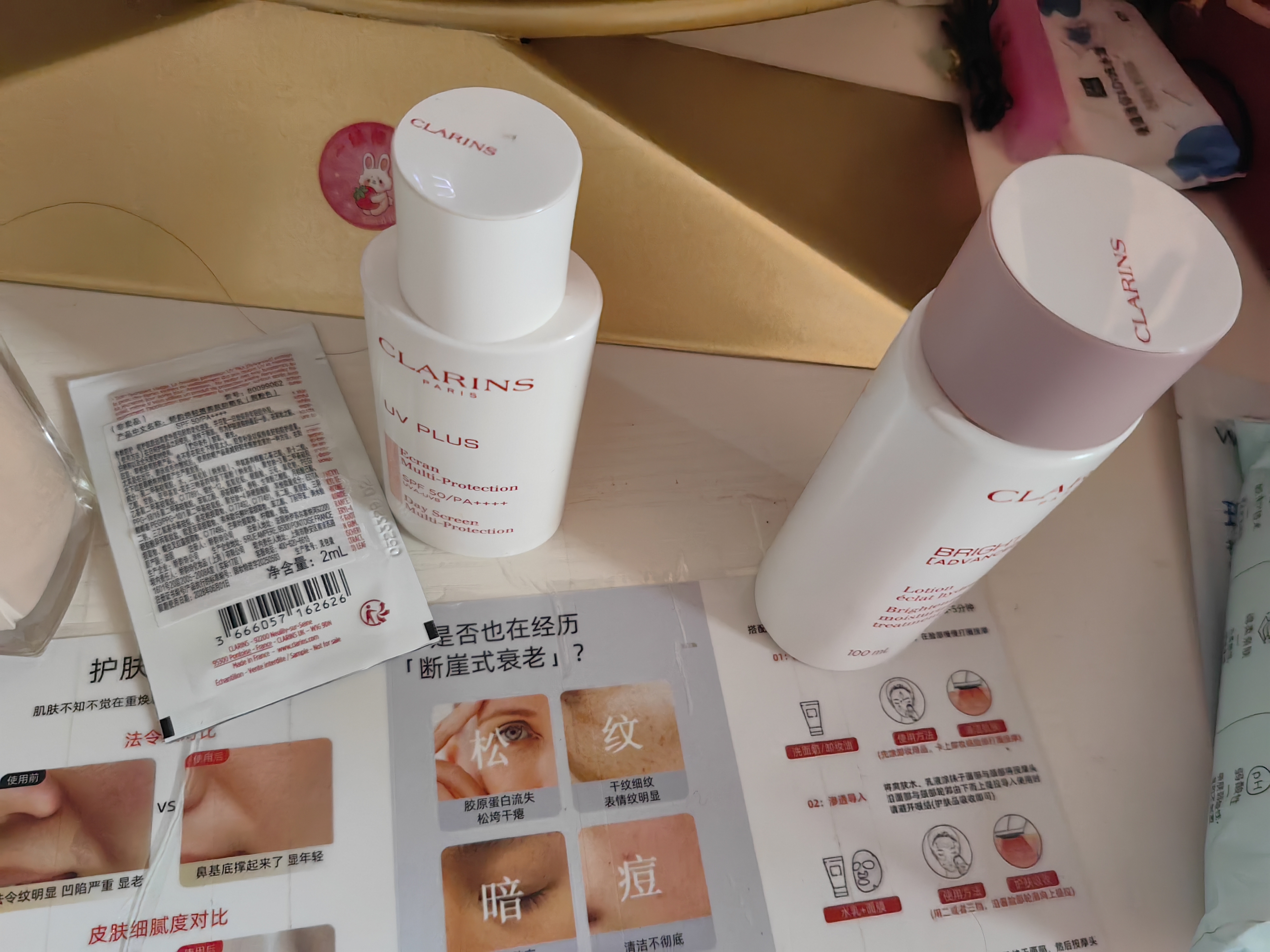 娇韵诗黄金双萃精华50ml抗皱维稳淡纹护肤品化妆品七夕情人节礼物 实拍图