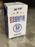 天润新疆五星浓缩纯牛奶125g*20盒儿童牛奶 (无添加剂）礼盒装 实拍图