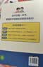 漫画版民法典 用什么保护自己 全6册 让孩子学法懂法 反霸凌儿童法律启蒙漫画版书籍 案例校园安全教育 儿童法律读物 中小学生法律自我保护书籍 实拍图