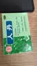 【50盒】王老吉人丹仁丹1.725g/盒 用于轻度中暑 恶心呕吐消化不良晕船晕车祛风健胃防暑解暑药品 实拍图