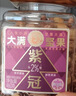 三只松鼠大满坚果A160紫皮腰果460g健康0添加休闲零食礼包每日坚果炒货 实拍图