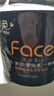 洁柔有芯卷纸 黑Face加厚4层200克*27卷 高克重 卫生纸卷筒纸纸巾整箱 实拍图