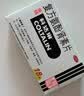 [原研进口]幸福科达琳 复方氨酚肾素片18片*2盒 感冒咳嗽用药 过敏性鼻炎 幸福伤风素 发热头痛  实拍图