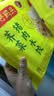 湾仔码头玉米蔬菜猪肉水饺1320g66只速食面点生鲜饺子儿童早餐速冻半成品 实拍图