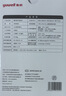 鱼跃（yuwell）上臂式电子血压计充电款血压仪医用高精准高血压测量仪家用680AR 实拍图