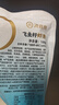 海底捞飞鱼籽虾滑100g*2袋 冷冻丸子麻辣烫涮锅火锅丸滑火锅食材 实拍图