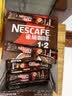雀巢（Nestle）【樊振东同款】1+2特浓低糖*速溶咖啡三合一冲调饮品90条1170g 实拍图