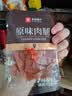 良品铺子原味肉脯500g 自营靖江风味高蛋白鸡肉干肉脯独立小包装 休闲零食 实拍图