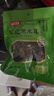 富昌东北黑木耳50g 大片脆爽木耳炒菜凉拌火锅材料特产山珍干货 实拍图