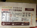 爷爷的农场高钙铁锌手工日晒鸡蛋面480g 用黄天鹅鸡蛋宝宝面条儿童面条挂面 实拍图