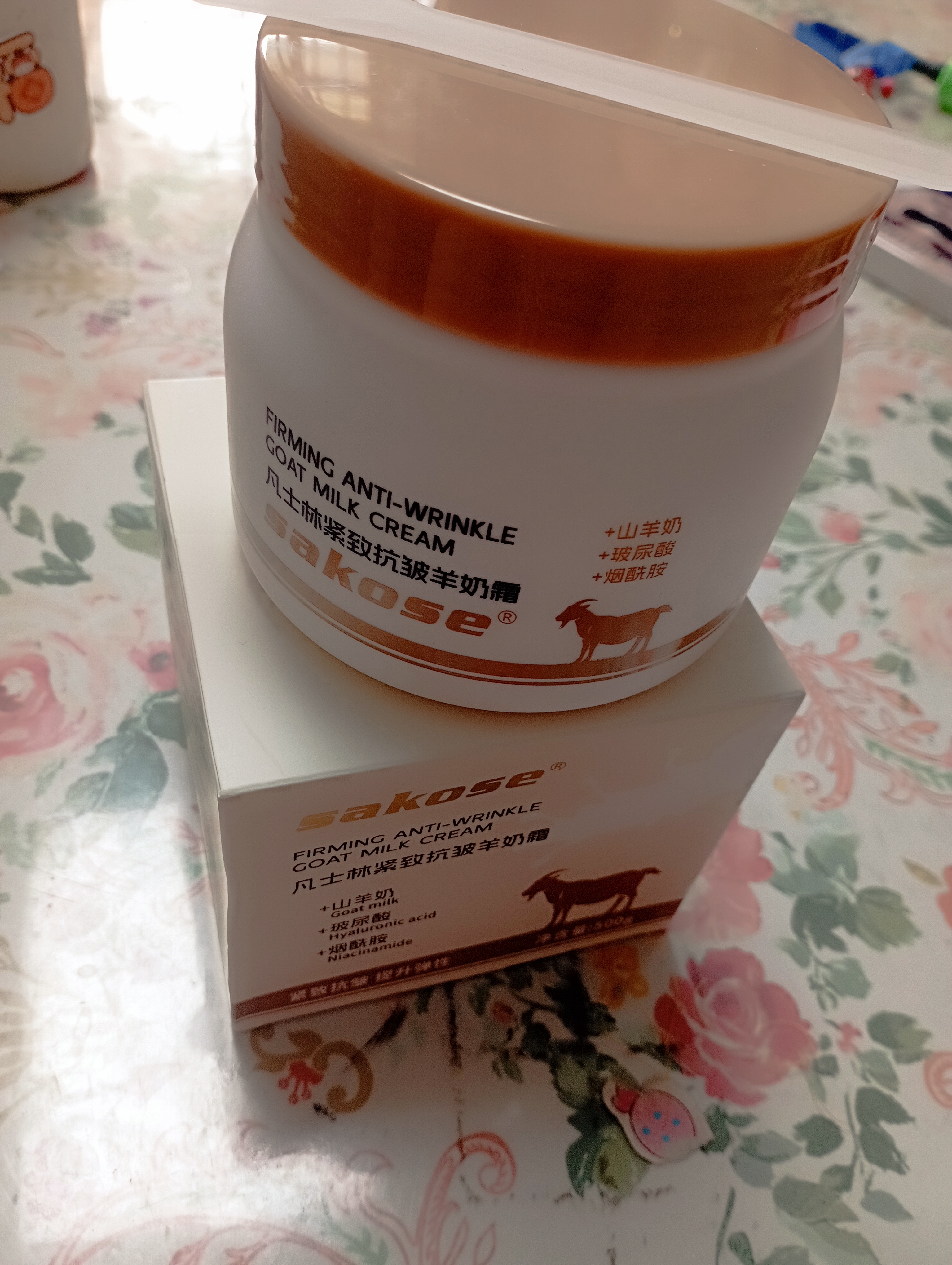 sakose凡士林紧致抗皱羊奶面霜500g高保湿滋润防皲裂护手霜身体乳全能霜 实拍图