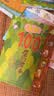 森林100层的房子 100层的房子系列新作品3-6岁科普绘本 激发孩子对音乐兴趣  实拍图
