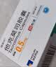 福美欣[福美欣] 他克莫司胶囊0.5mg*50粒/盒 实拍图