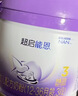 雀巢（Nestle）超启能恩2段 较大婴儿配方奶粉 6-12月适用850g*1罐 3倍DHA 实拍图