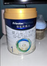 美素佳儿（Friso）皇家婴儿配方奶粉1段（0-6个月婴儿适用）800克 乳铁蛋白 新国标 实拍图
