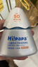 海龟爸爸春夏季小光盾40g+海泡泡80ml 实拍图