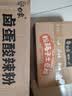 白象酸辣粉 川渝风味酸辣粉145g*6桶+卤蛋6颗卤蛋酸辣粉整箱装 实拍图