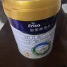 美素佳儿（Friso）皇家幼儿配方奶粉 3段（1-3岁幼儿适用）800g 乳铁蛋白 (新国标) 实拍图
